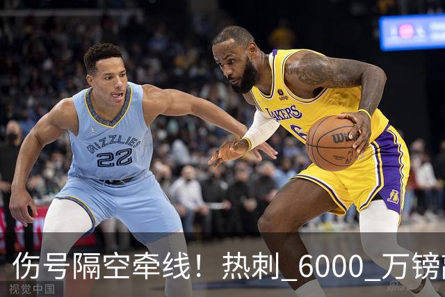 伤号隔空牵线！热刺 6000 万镑敲定曼城边锋，罗伯逊塞内西接连来投