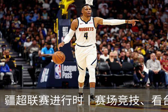 疆超联赛进行时丨赛场竞技、看台同心！阿勒泰、阿克苏球迷双向奔赴共享夏日足球盛宴