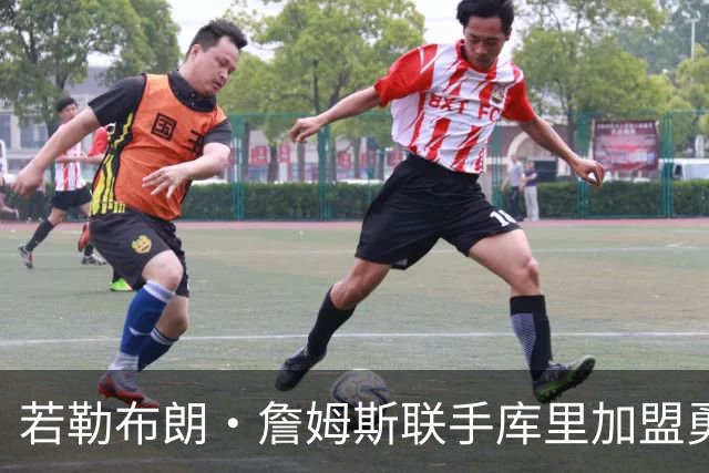 若勒布朗·詹姆斯联手库里加盟勇士，里奇·保罗向NBA提出的要求