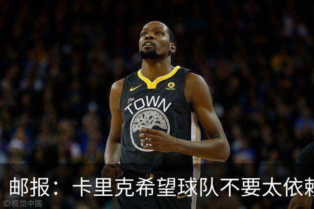 邮报：卡里克希望球队不要太依赖防反；桑托斯蒂莱曼斯被委以重任