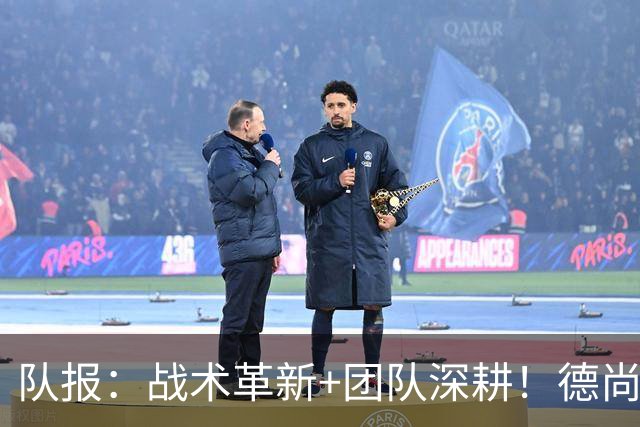 队报：战术革新+团队深耕！德尚带领法国队全面升级进攻力