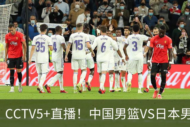 CCTV5+直播！中国男篮VS日本男篮，12人大名单出炉，杨瀚森领衔，赵继伟压阵！